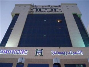 Residence Al Hamra Apartments Riyadh Exterior photo